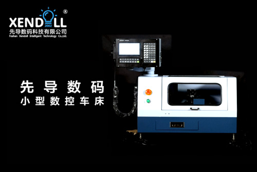 數(shù)控車床常用刀具分類、用途、安裝方法及注意事項